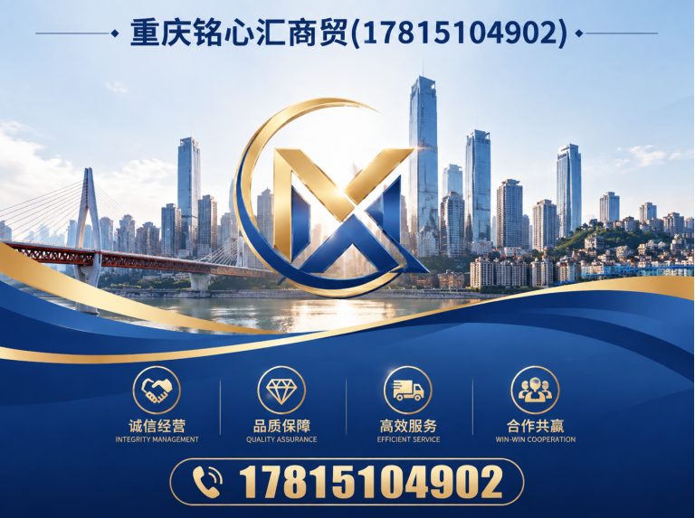 永川区上门回收奢侈品展示图